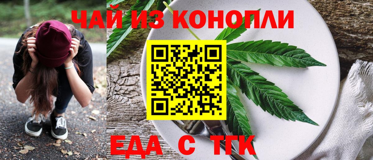 Canna-Cookies конопля Ярославль