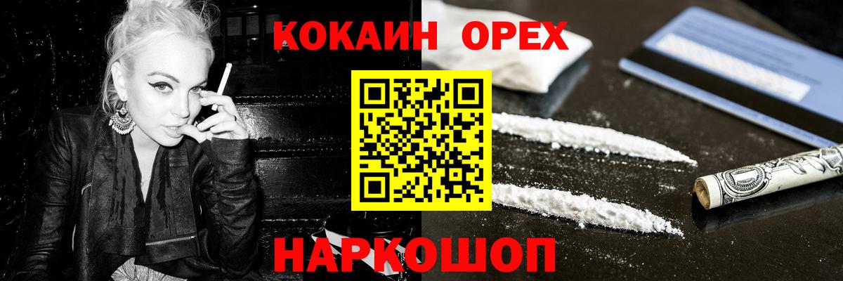 Кокаин Боливия Ярославль