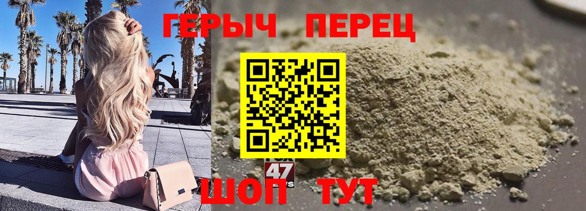 Ярославль  ГЕРОИН афганец  Вход с VPN 