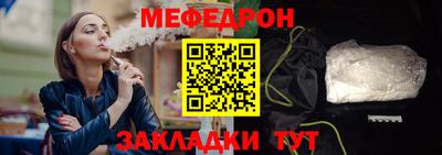 кокаин премиум Краснокаменск