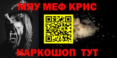 кокаин колумбия Краснодар