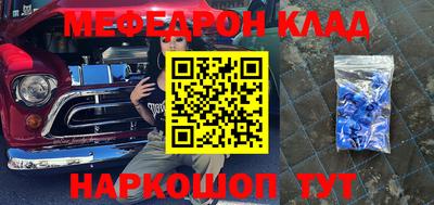 кокаин колумбия Краснодар