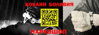 кокаин колумбия Краснодар