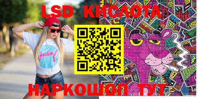 кокаин колумбия Краснодар