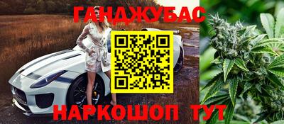 кокаин премиум Краснокаменск