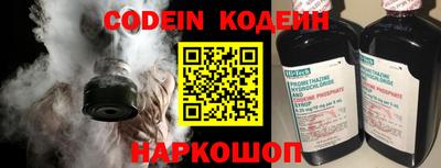 кокаин премиум Краснокаменск