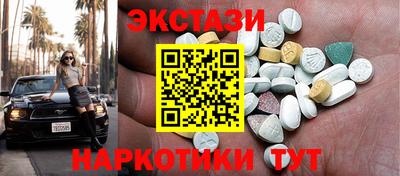 кокаин премиум Краснокаменск