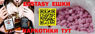 кокаин колумбия Краснодар