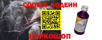 кокаин премиум Краснокаменск