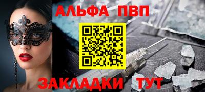 кокаин премиум Краснокаменск