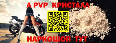 кокаин премиум Краснокаменск