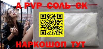 кокаин колумбия Краснодар
