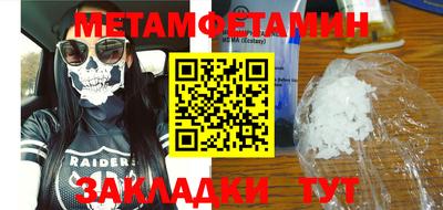 МДПВ Краснознаменск