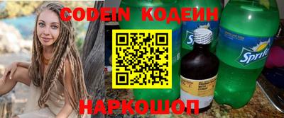 кокаин колумбия Краснодар