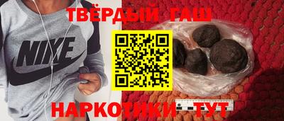 кокаин премиум Краснокаменск