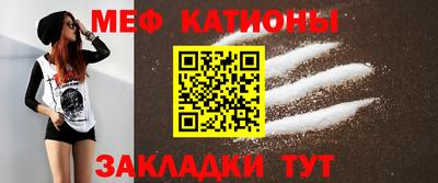 кокаин премиум Краснокаменск