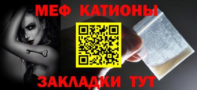 кокаин премиум Краснокаменск