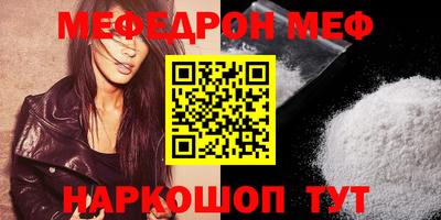 МДПВ Краснознаменск