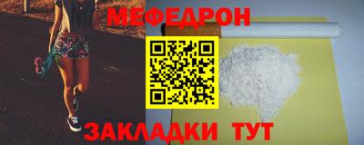 МДПВ Краснознаменск