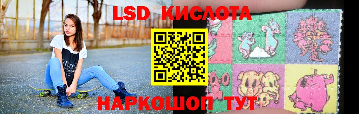 Ярославль  гидра зеркало  Вход с VPN  Лсд 25 экстази кислота  LSD-25 экстази ecstasy 