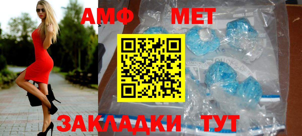 Ярославль  МЕТАМФЕТАМИН кристалл  Вход с VPN 