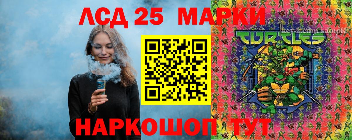 Ярославль  Марки N-bome  Вход с VPN  Марки 25I-NBOMe 1500мкг 