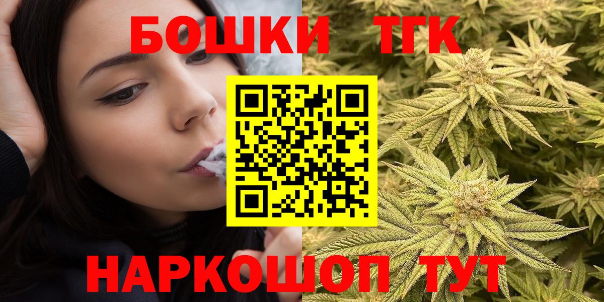 Бошки марихуана AK-47  Вход с VPN  Бошки Шишки SATIVA & INDICA  Ярославль 